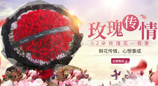 江西抚州金溪县鲜花速递